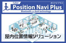 Cyber Position Navi Plus